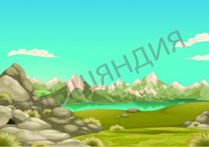  в горах